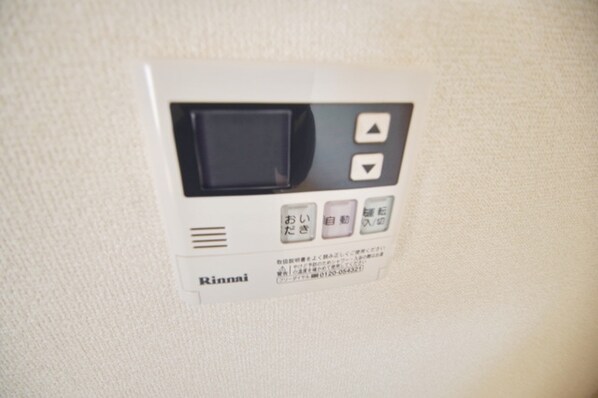 メゾンアイの物件内観写真